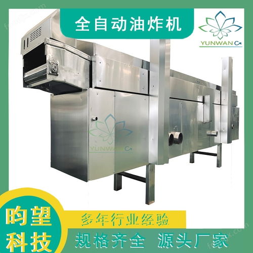 不锈钢休闲食品薯条油炸机与过滤设备 高效生产的黄金搭档