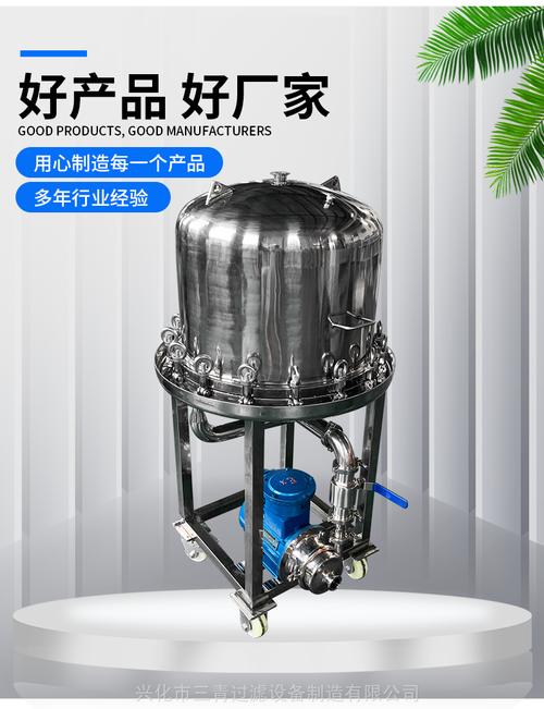 【江苏层叠式过滤器厂家】批发